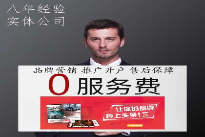 SEM广告投放实战：打造品牌知名度